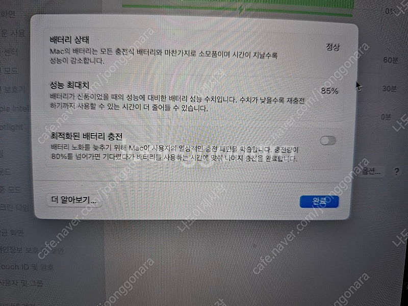 (가격인하)맥북 프로 16인치 M1 Pro 10코어 C...--9