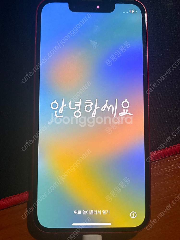 아이폰 13 미니 레드 128기가--1