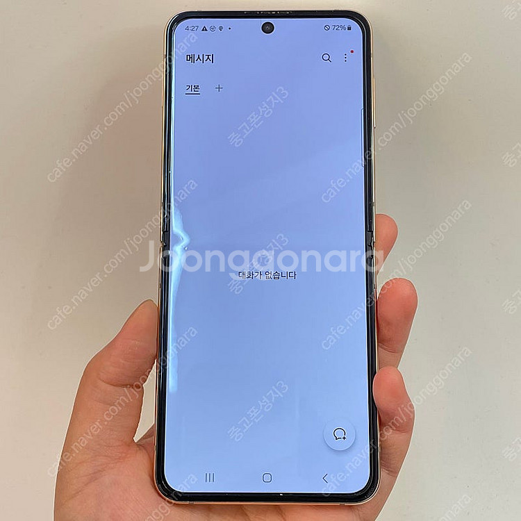 95826(울산중고폰) 갤럭시Z플립4 핑크골드 512G...--2