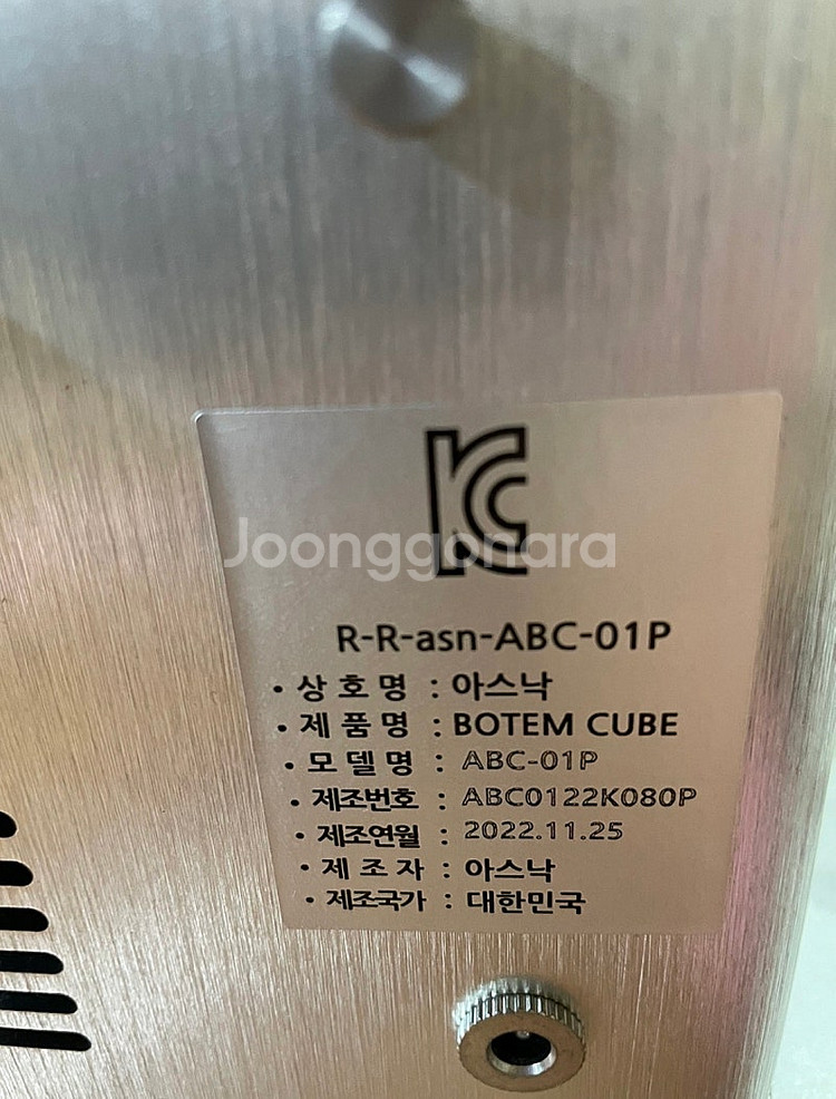 보탬 고주파 프로페셔널--3