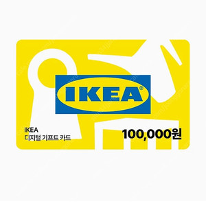 이케아 디지털카드 10만원 판매합니다