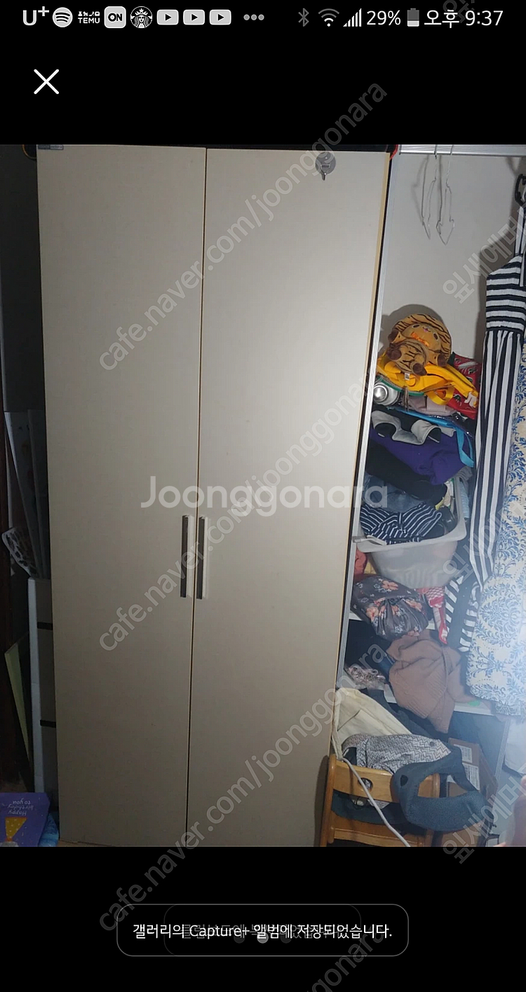 한샘 옷장 수납장 장농 장롱 2개--1