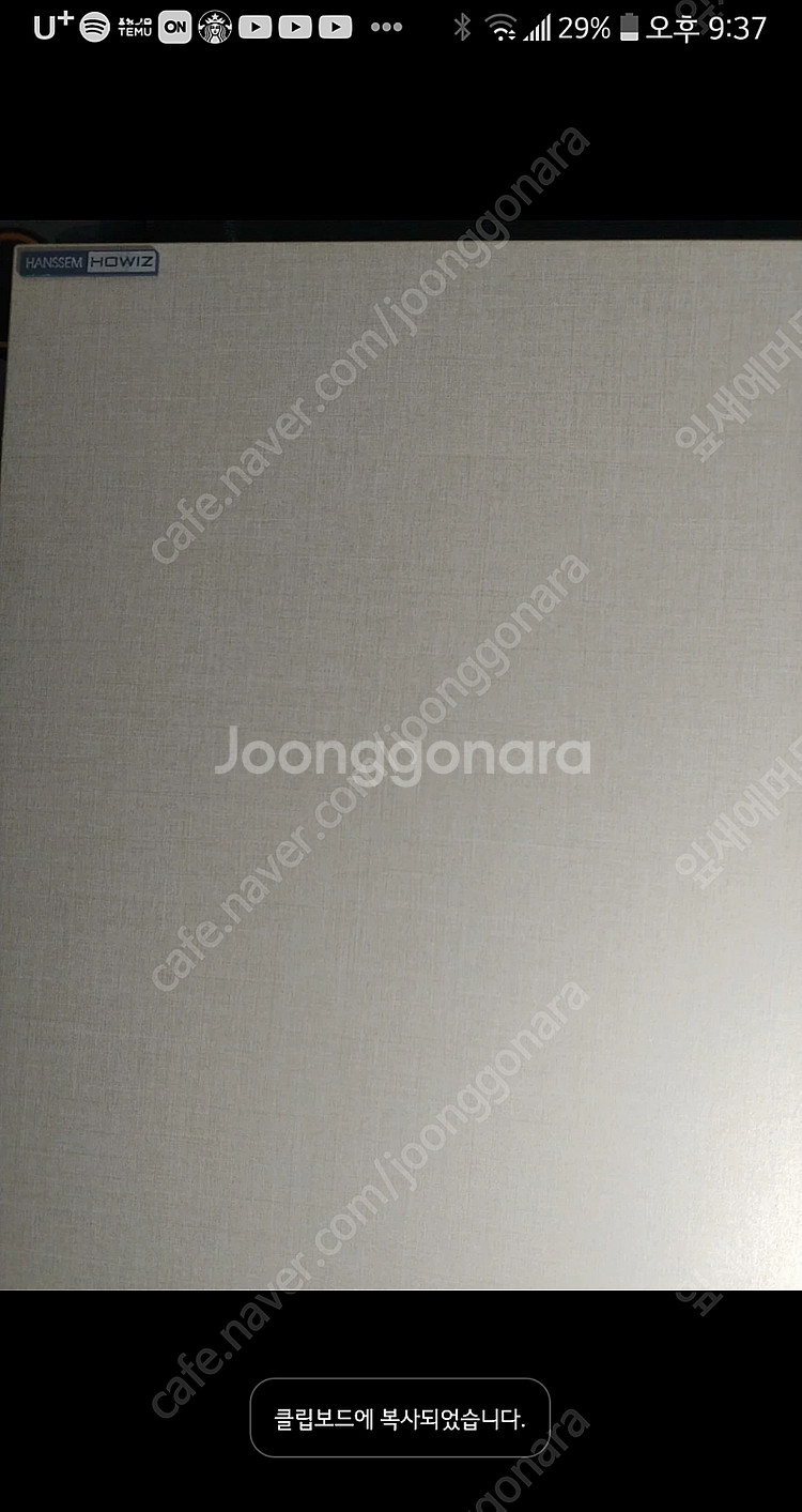 한샘 옷장 수납장 장농 장롱 2개--2