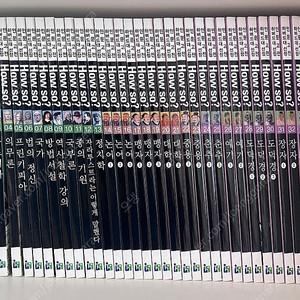 하버드대 선정 인문고전 How so? 전집 60권