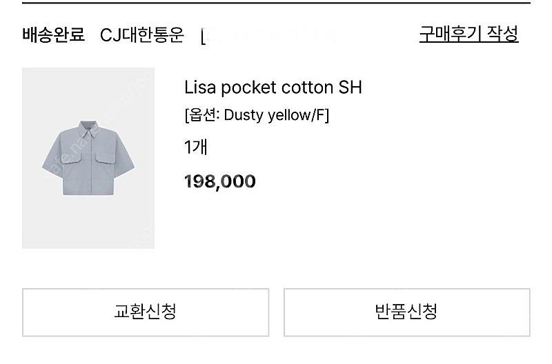 r2w(레디투웨어)리사 포켓 코튼셔츠--3