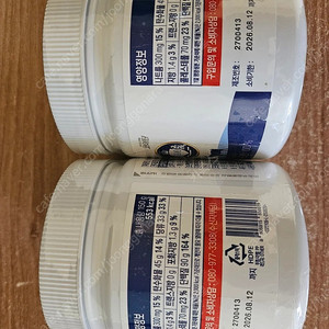 (종근당) 산양유 단백질 퍼펙트(각150g) 2통 판매 합니다.(택포) 미개봉