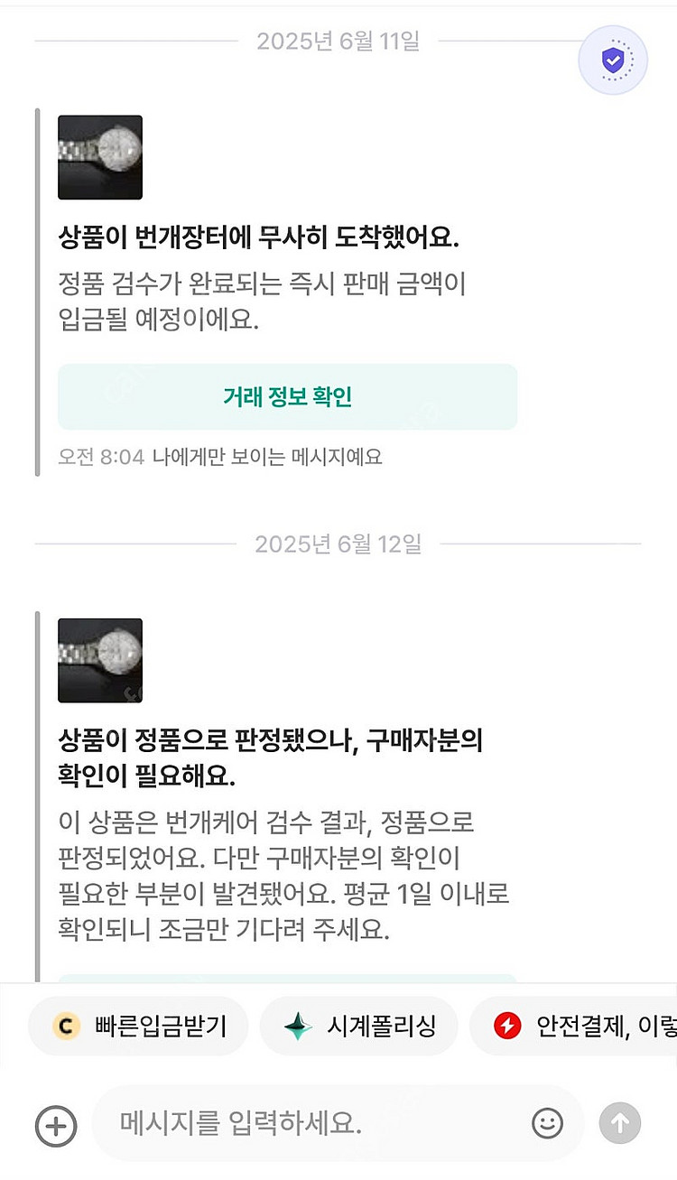 태그호이어 까레라 칼리버5--4