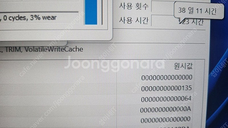 [판매]아수스 TUF 최신 고성능 게이밍 노트북/라이젠...--7