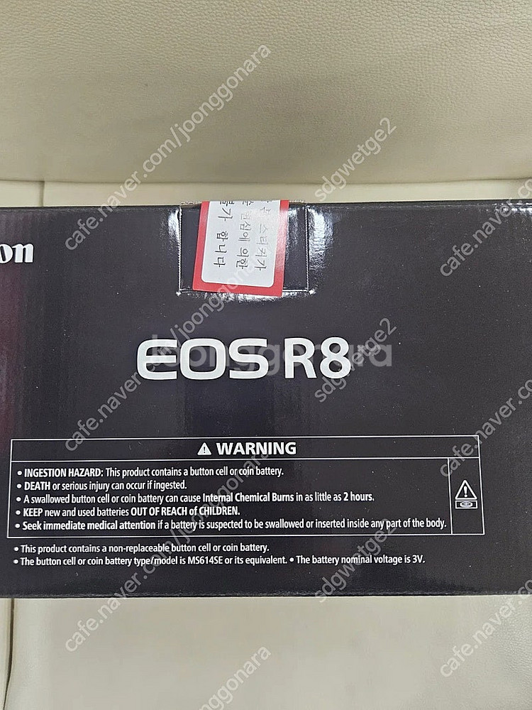 캐논 EOS R8 미개봉 신품 팝니다--0