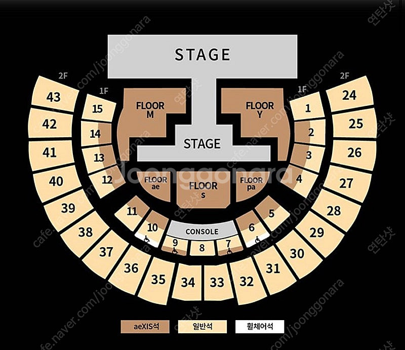 에스파 콘서트 vip 티켓 첫콘 2연석 양도--0