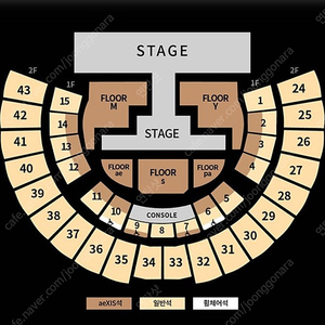 에스파 콘서트 vip 티켓 첫콘 2연석 양도