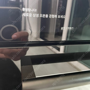 삼성 스마트 복합 오븐 50리터 미사용 제품 nq50t9539be