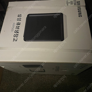 삼성 큐브 냉장고 코타 화이트 미개봉 3종 다리 스토리지박스 Rw9500