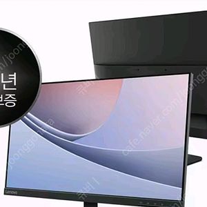 레노버 L24-4E 미개봉 FHD 모니터 24인치 IPS 100HZ 보증 3년