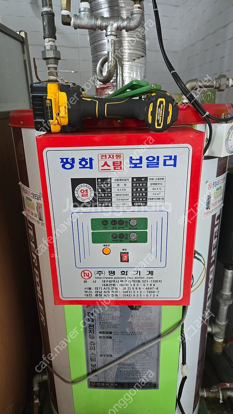 성진옵티마 XD , DS 스팀세차기 , 다르다 인버터 ...--3