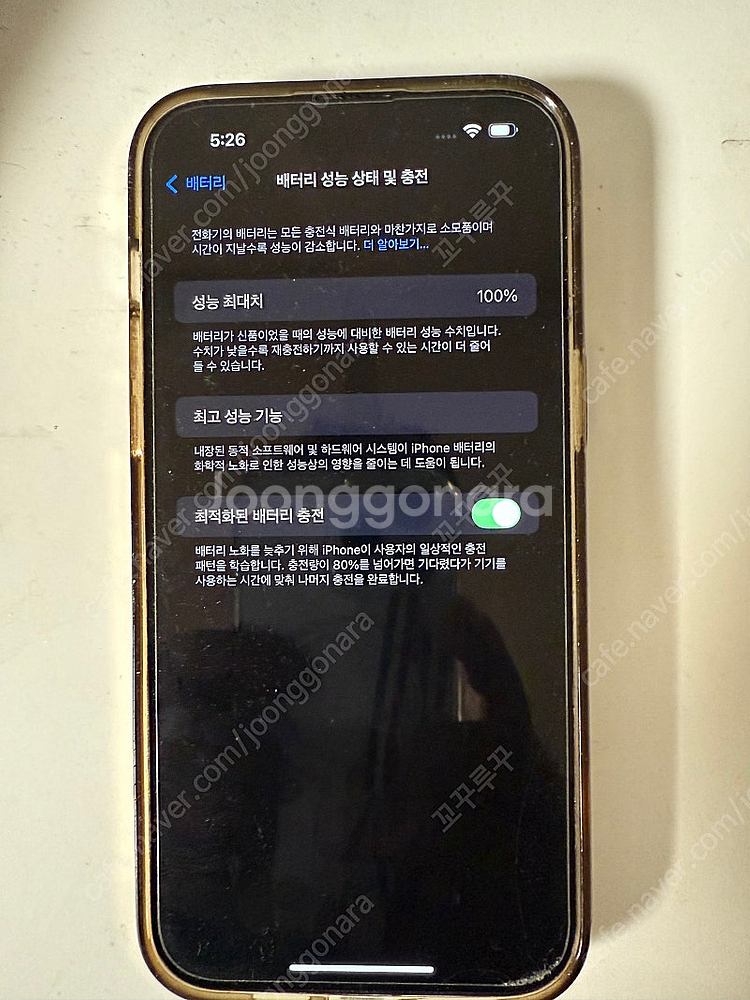 아이폰14 pro max 1T (아이폰 프로 맥스 1테...--2