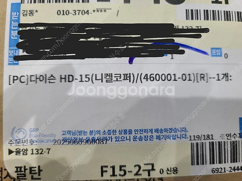 다이슨 HD-15 미개봉 판매합니다--0