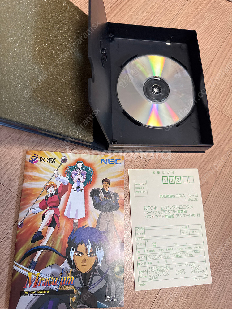 PC-FX 소프트들,네오지오 아랑전설,킹오브파이터즈 9...--3