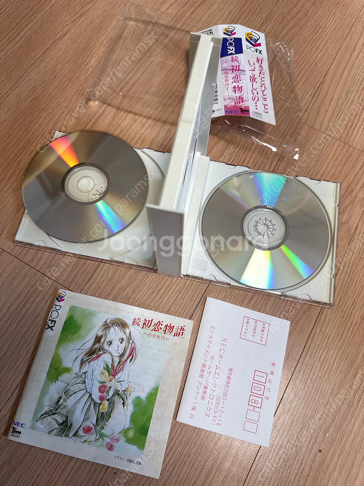 PC-FX 소프트들,네오지오 아랑전설,킹오브파이터즈 9...--9