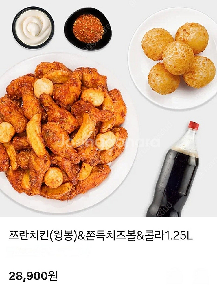 60계 쯔란치킨(윙봉) 기프티콘(28,900->21,5...--0
