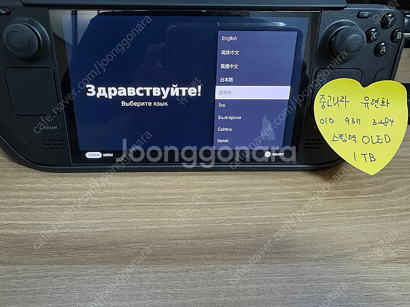 [개봉] 스팀덱 OLED 1Tb 팝니다.--4