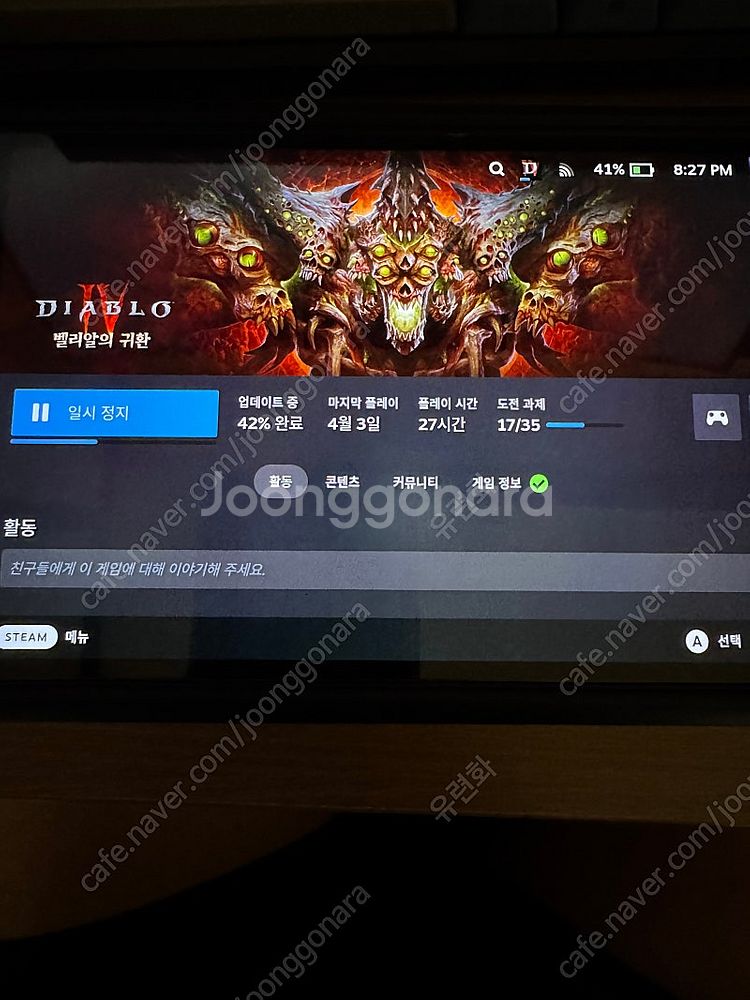 [개봉] 스팀덱 OLED 1Tb 팝니다.--5