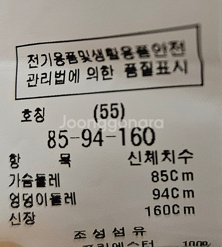 듀엘 쉬폰 원피스 라이트 핑크 55--4