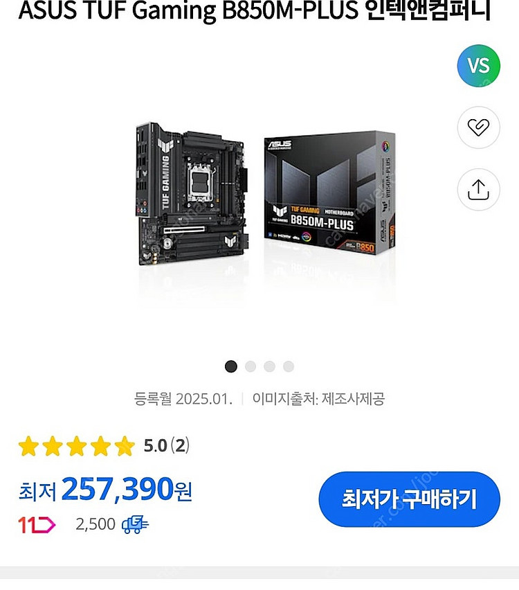ASUS TUF Gaming B850M-PLUS 새상품...--0