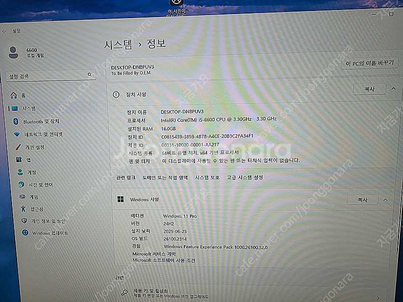 I5-6600 랩 16기가 팝니다. ASROCK FAT...--1