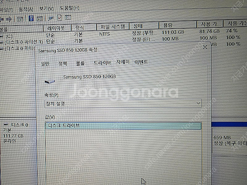 I5-6600 랩 16기가 팝니다. ASROCK FAT...--5