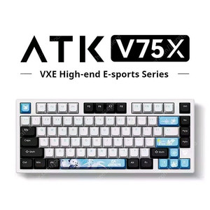 [미개봉] ATK V75X 극지여우축