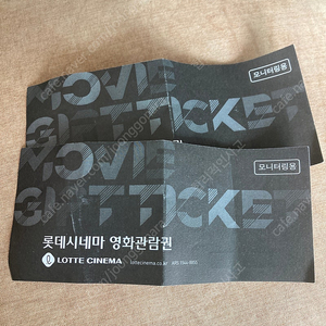 롯데시네마 영화관람권 팝니다