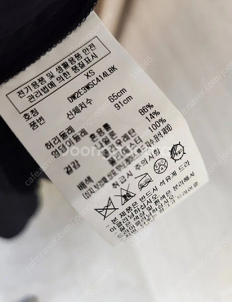 (1회착용)한섬 DKNY 24SS 스팅레이 슬팅리브자켓...--7