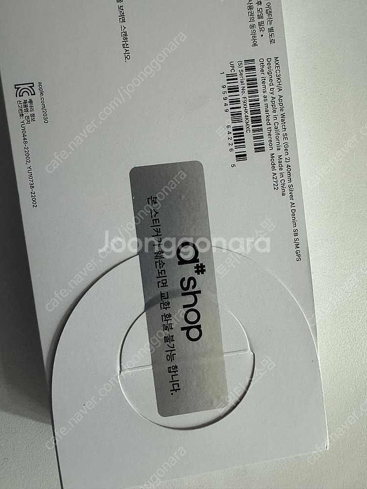 애플워치 se2 40mm 실버 미개봉품--1