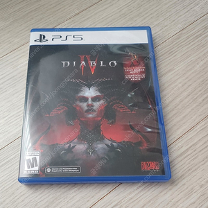 PS5 디아블로4, 호포웨 / PS4 호제던 일괄 5만원