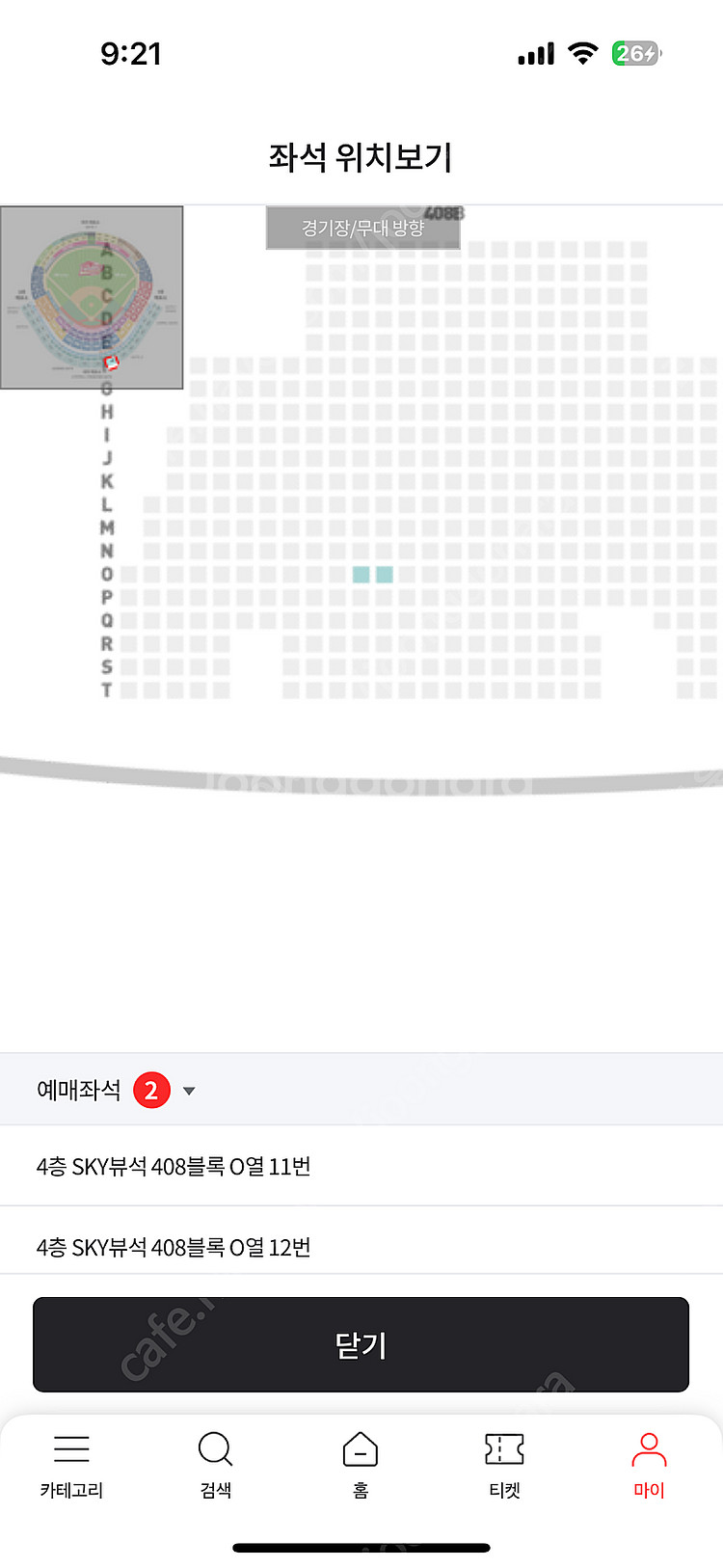 6월29일 한화vsssg 2인석 정가양도합니다.--0