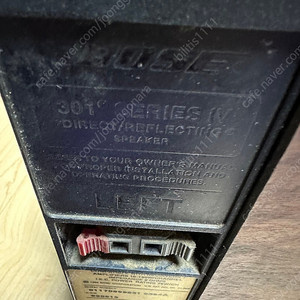 BOSE 301-IV 스피커