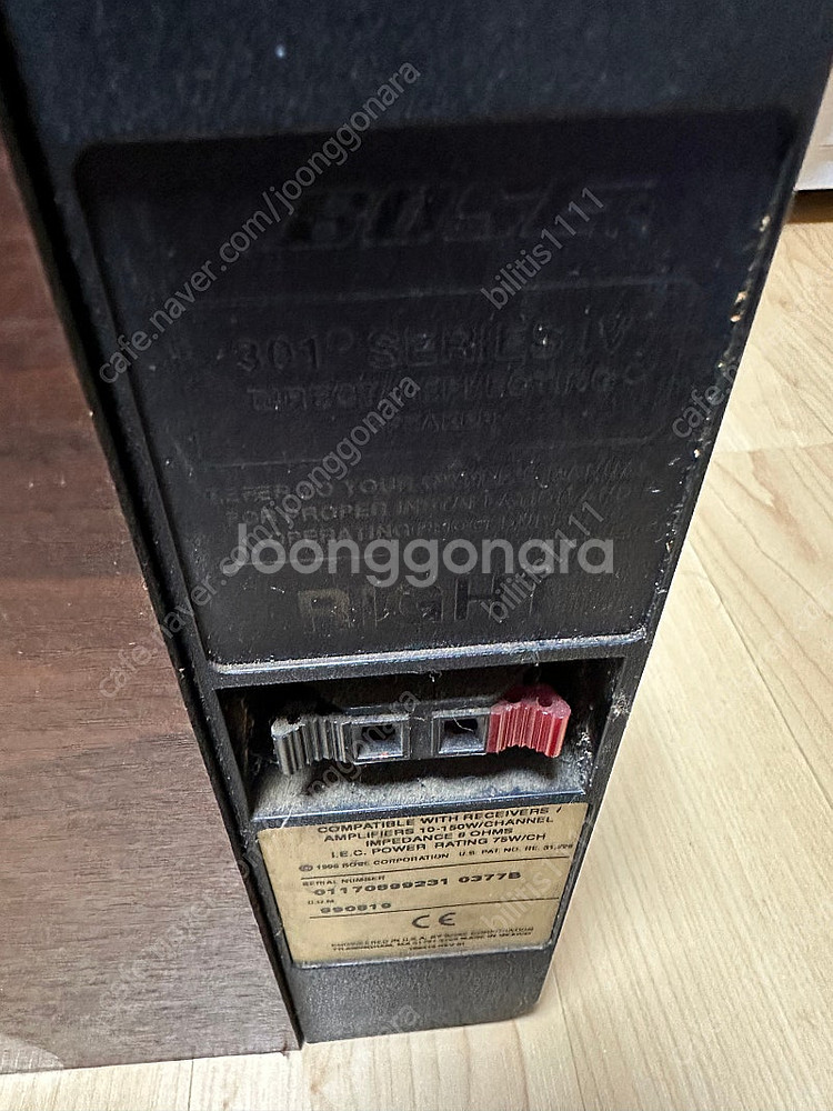BOSE 301-IV 스피커--1