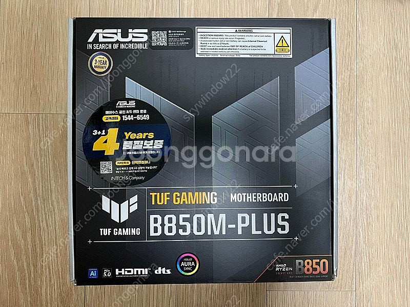 [판매중] ASUS B850M-PLUS TUF GAMI...--0