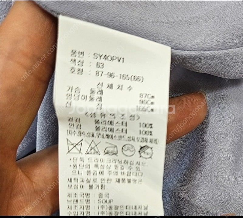 숲 쉬폰 꽃무늬 롱 원피스 판매합니다--9