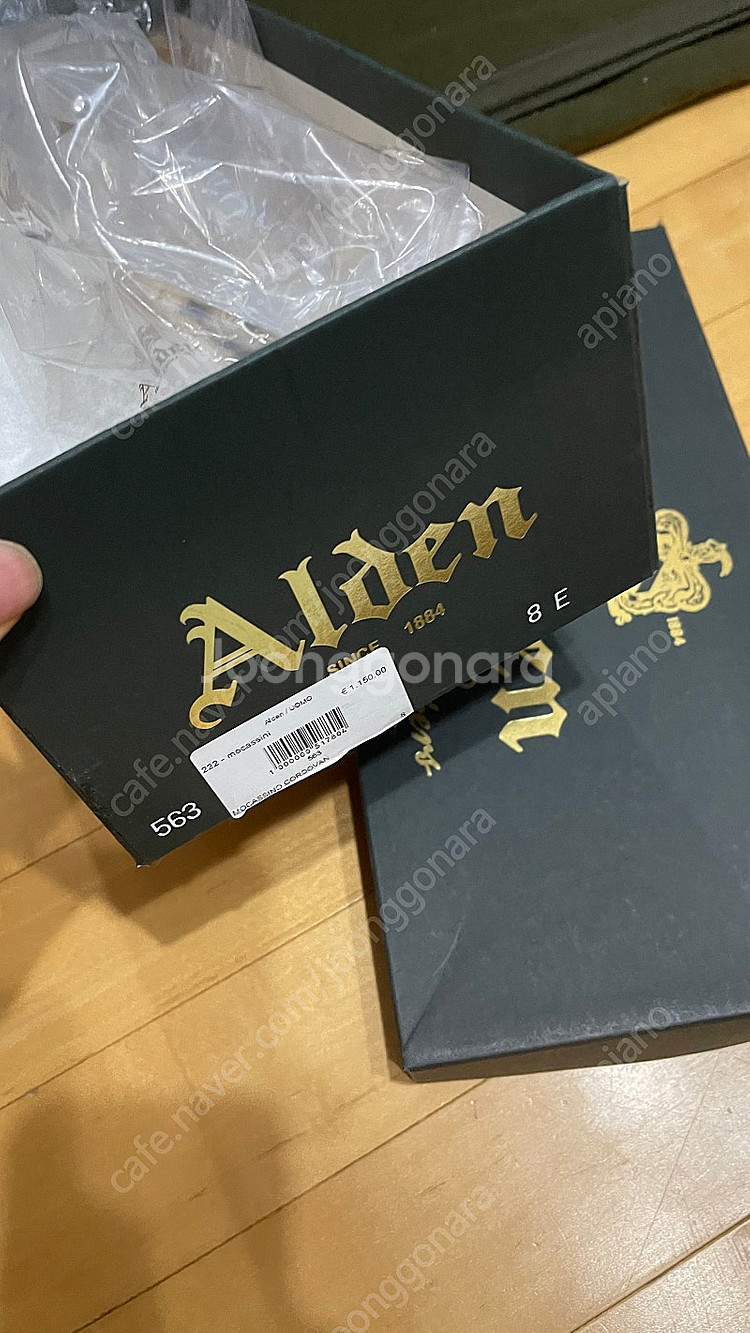 alden 563 8E 새상품 팝니다 알든 635--0
