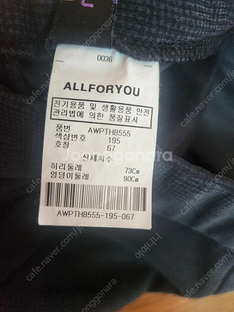 (상태좋음)올포유 여성기모바지(26)판매합니다.--3