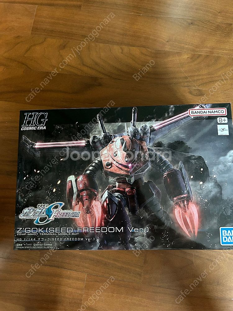 Hg rg mg pg 앙상블 미개봉--8