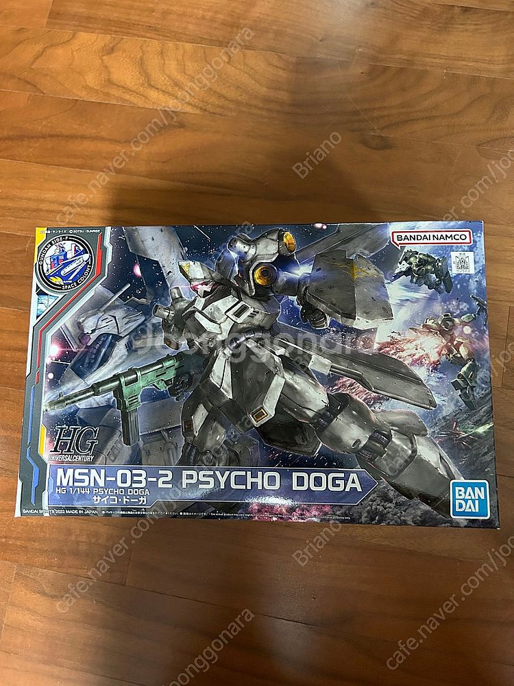 Hg rg mg pg 앙상블 미개봉--9