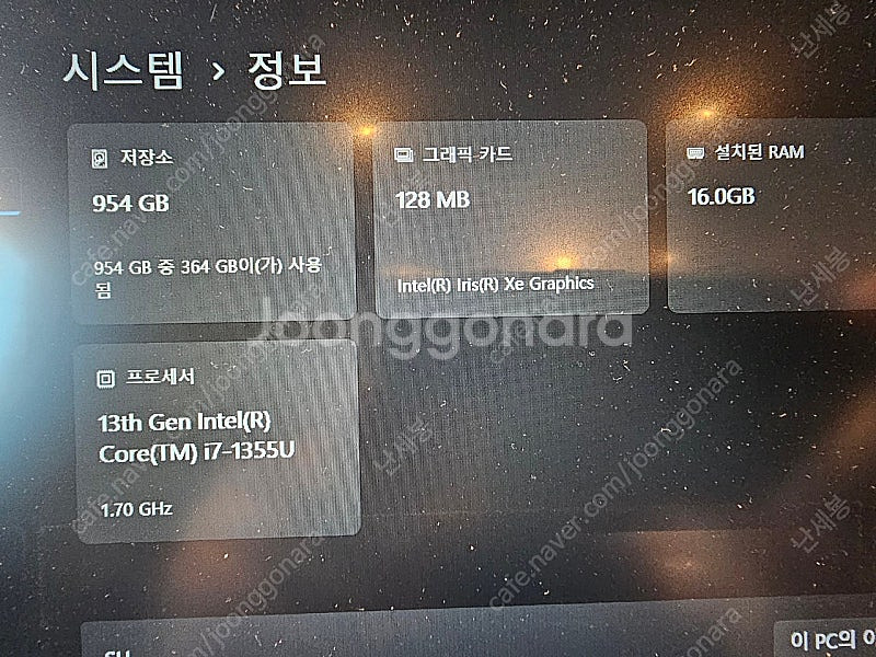(급처) 오늘만!! 삼성 갤럭시북4 NT750XGR-A...--3