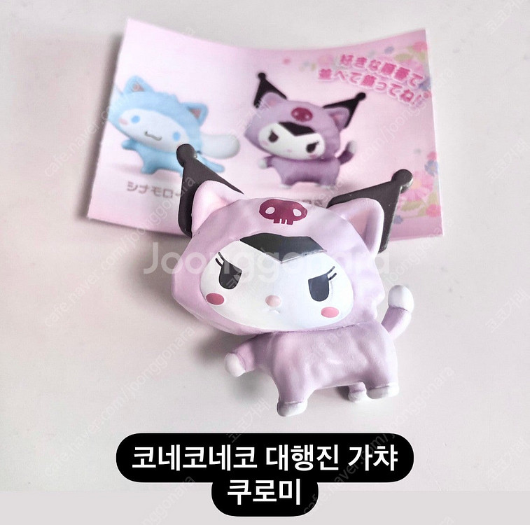 산리오 쿠로미즈 파이브 시리즈 쿠로미 대형 쿠션 일반형...--7