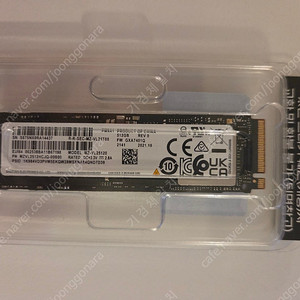 삼성 pm9a1 512g