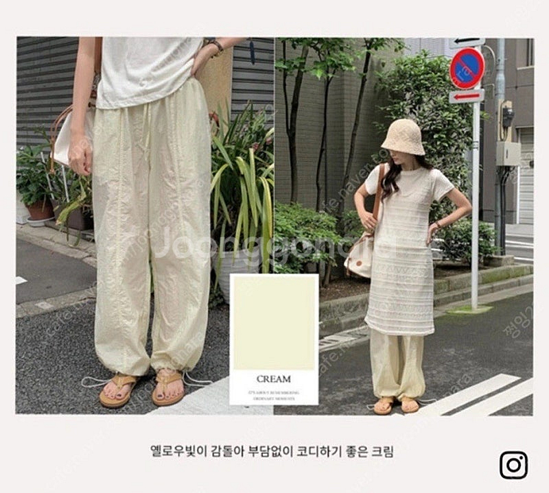 레이어드 니트 크로셰 + 조거팬츠--0