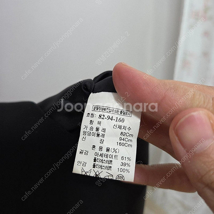 한섬 시스템 고퀄 원피스(44~55)--5