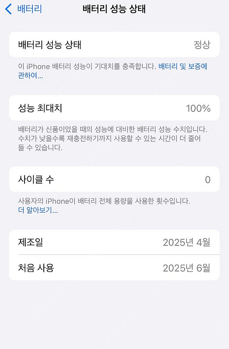 [자급제 단순개봉 새상품] 아이폰 16 프로 256 화...--7